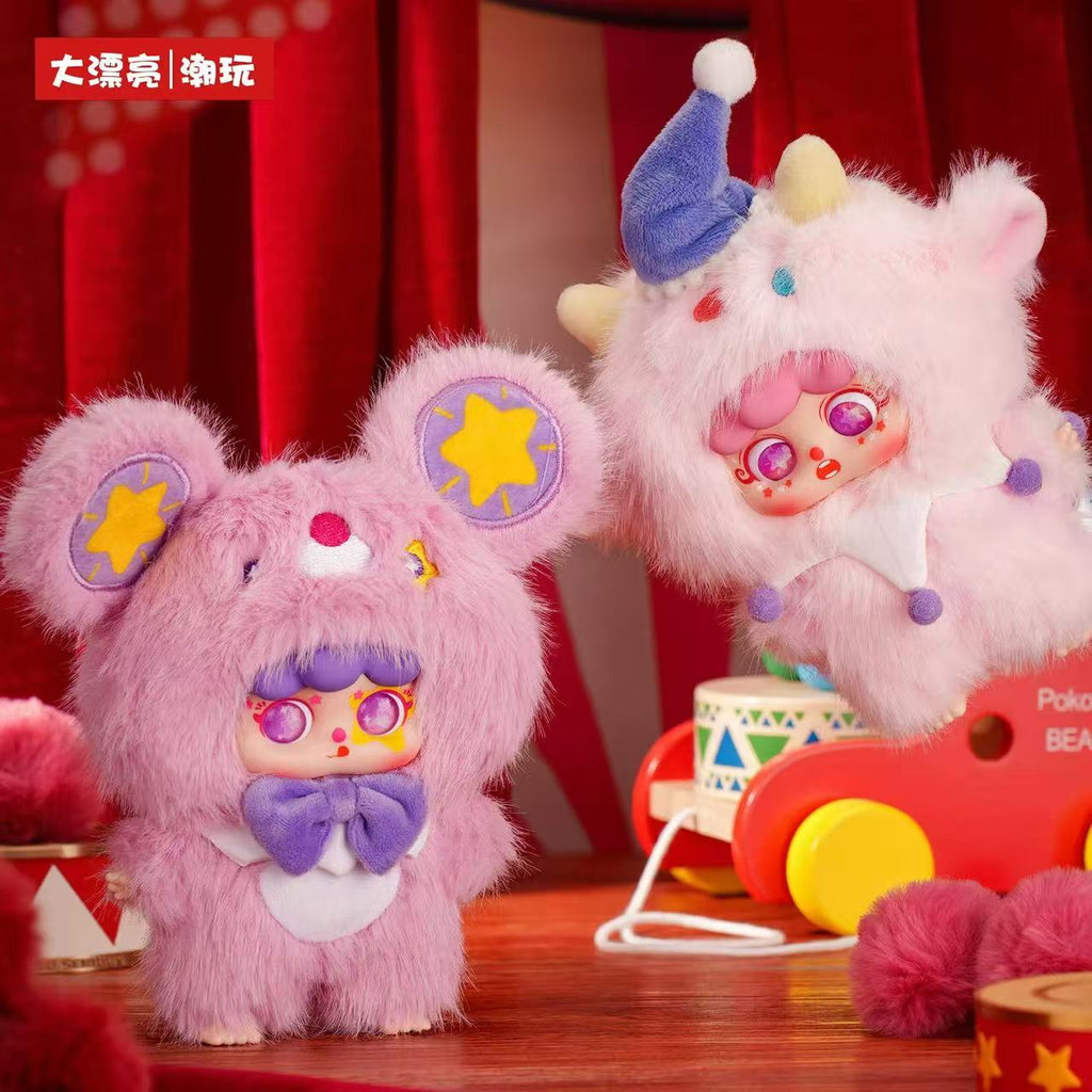 MIGO Grotesque Circus Plush Hanging Ornament Blind Box
