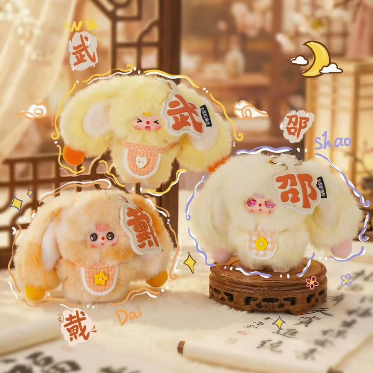 Baby Three The Hundred Surnames Little Rabbit Plush Keychain Blind Box