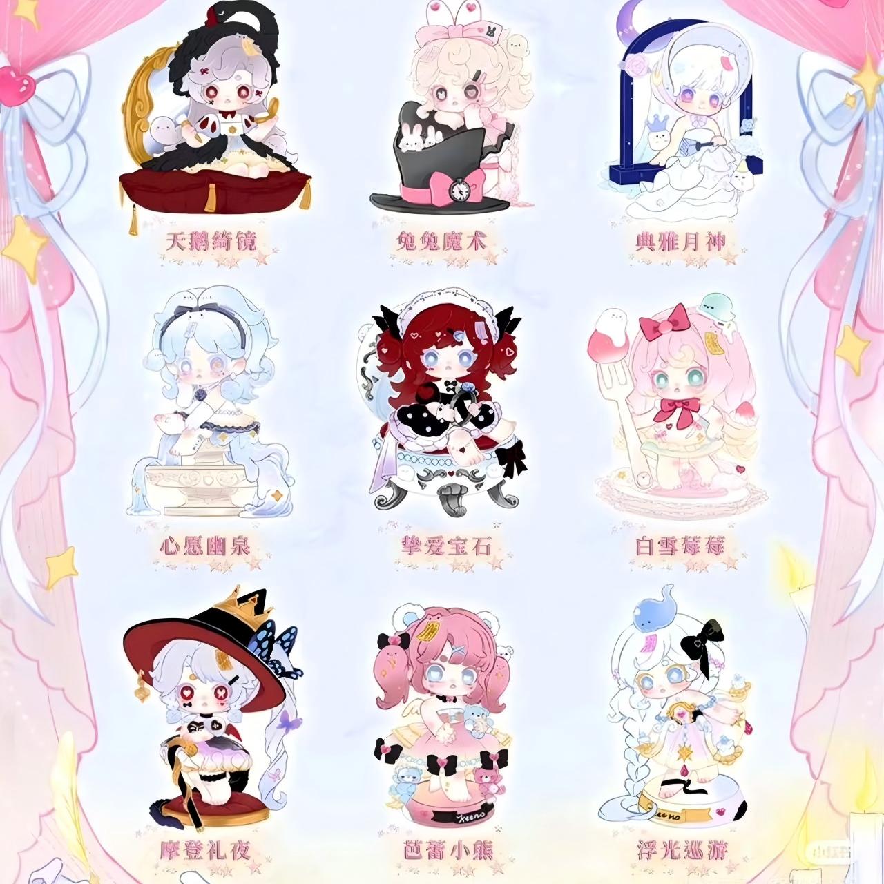 KEENO Miracle Feast Series Surprise Box