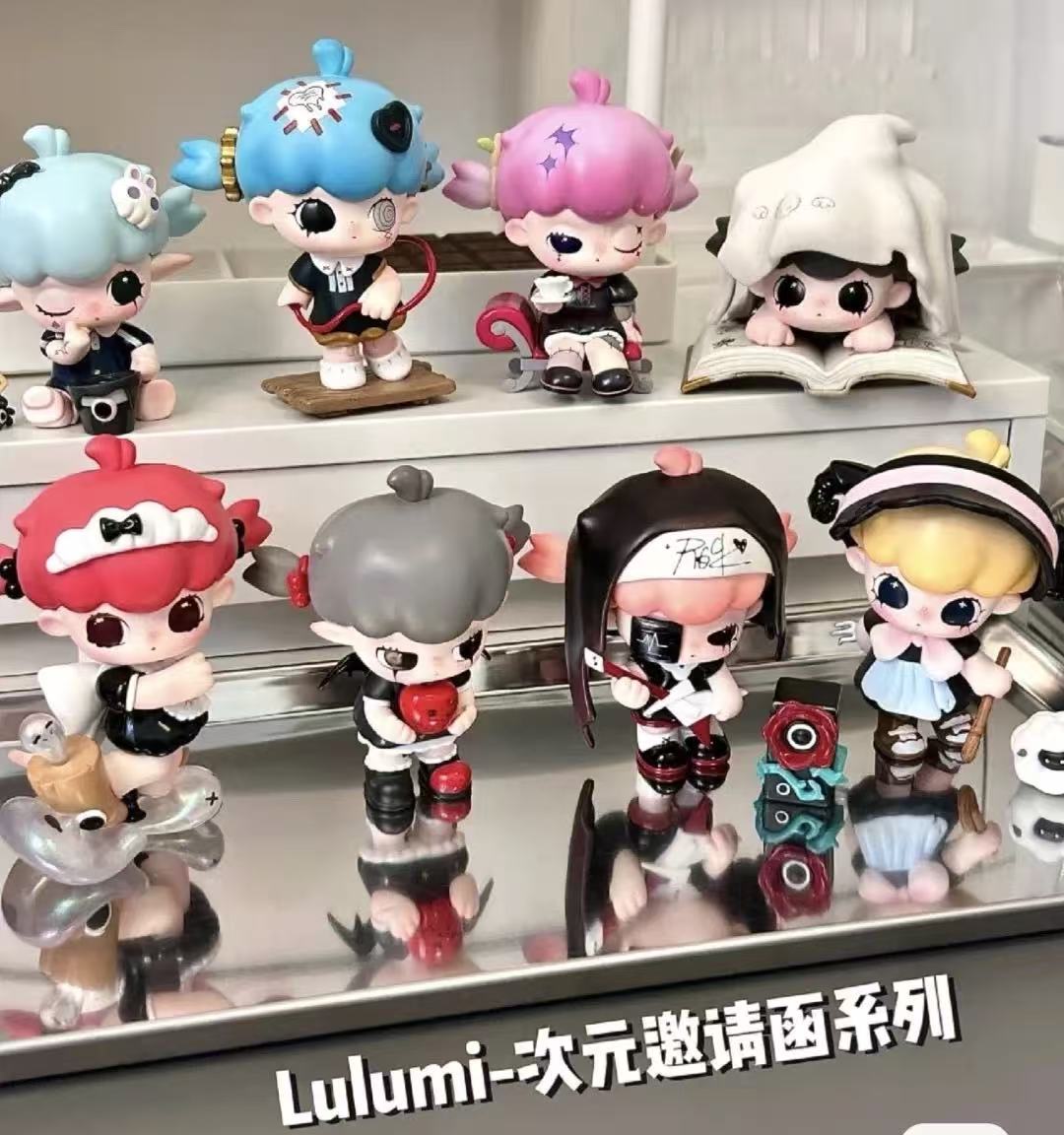 Lulumi The Rift Invitation Series Figures Blind Box,Figures Collections,cute gift ideas,doll collectibles