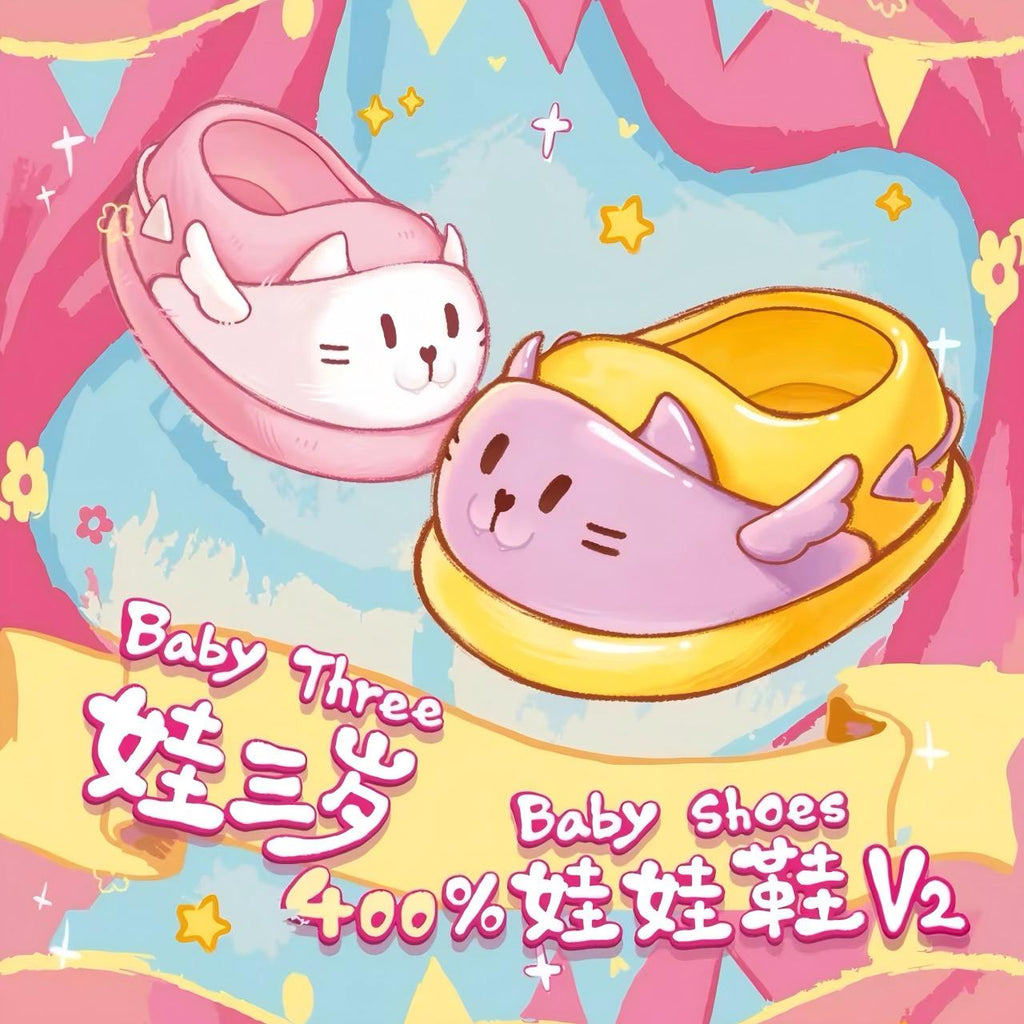 Baby Three-400% Baby Shoes Blind Box Series V2