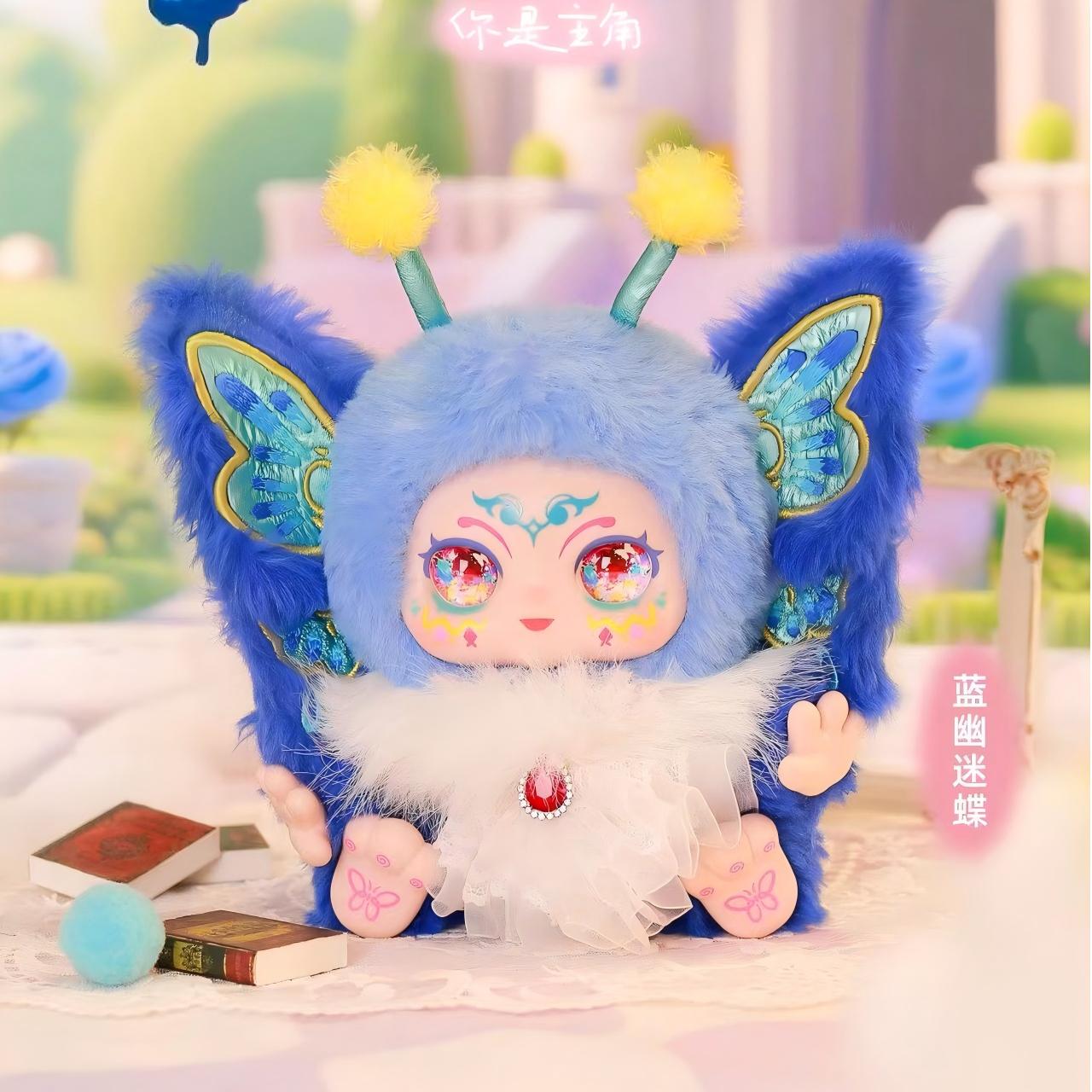 KIMMON · You Are The Protagoist Blind Box