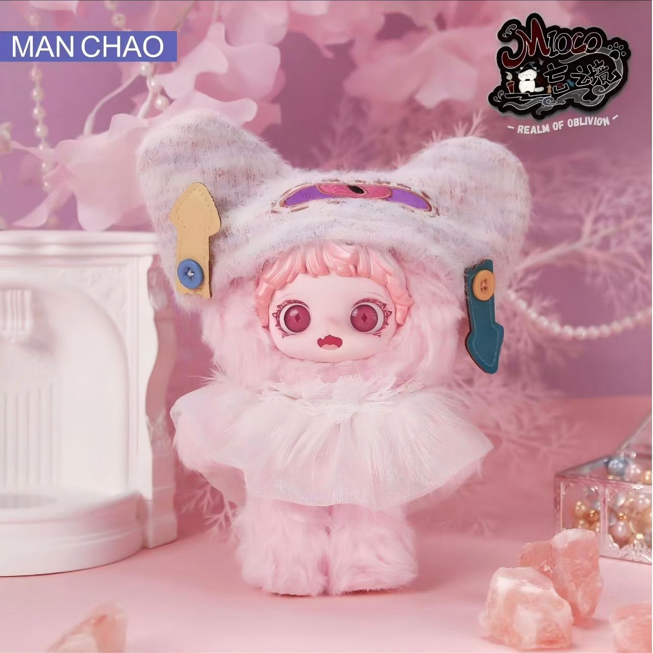 MIOCO-Realm of Oblivion Series Plush Doll Pendant Blind Box
