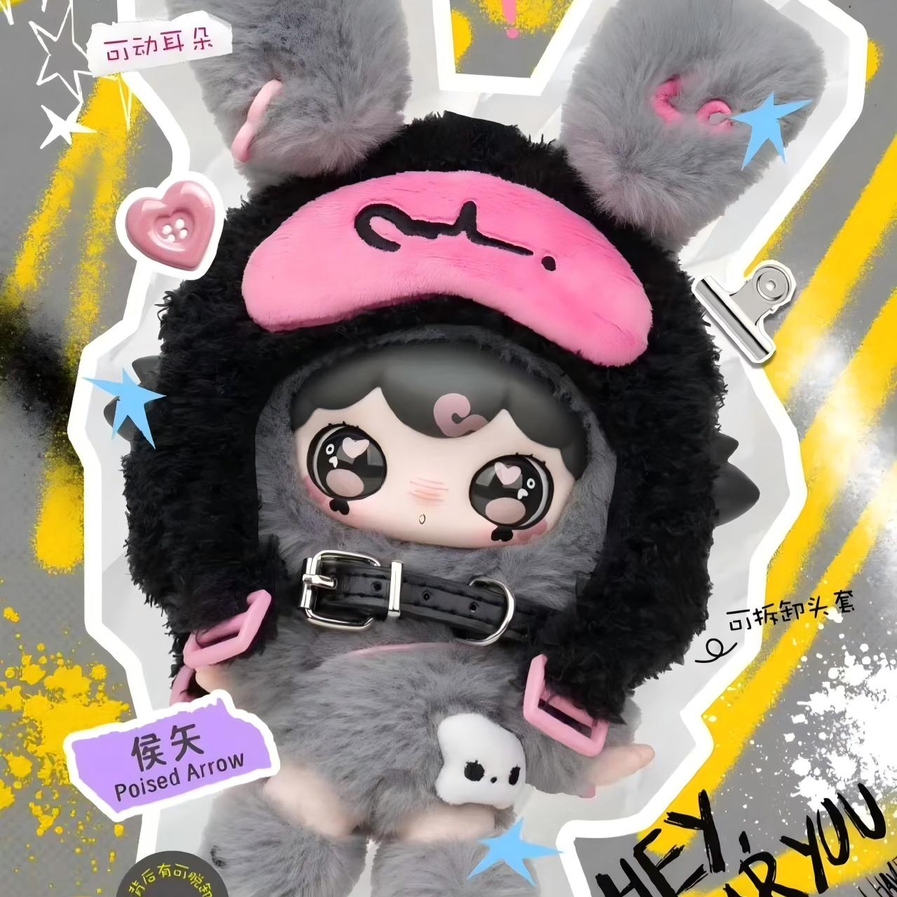 Lulumi A Lexicon Of Love Series Plush Blind Box