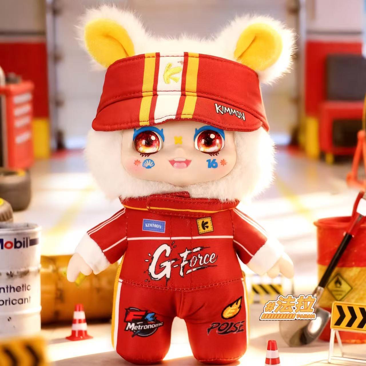 KIMMON Aurora Speed Boost Series Plush Blind Box,Cool gift,cute gift collections