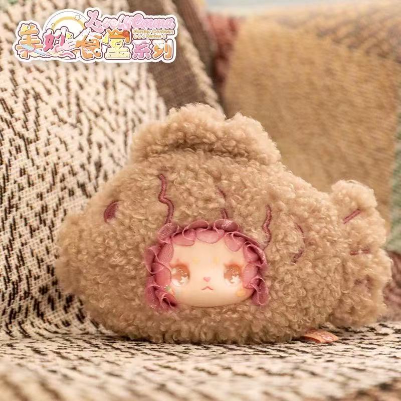 LOVELY EMMA Wonder Canteen Series Plush Blind Box
