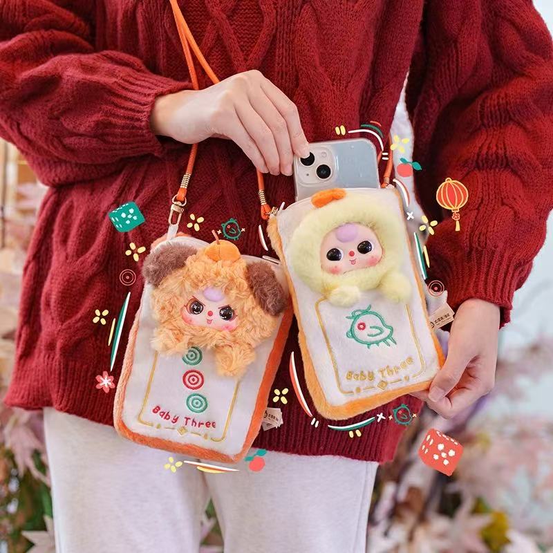 Baby Three-Mahjong Plush Blind Box for Mobile Phones
