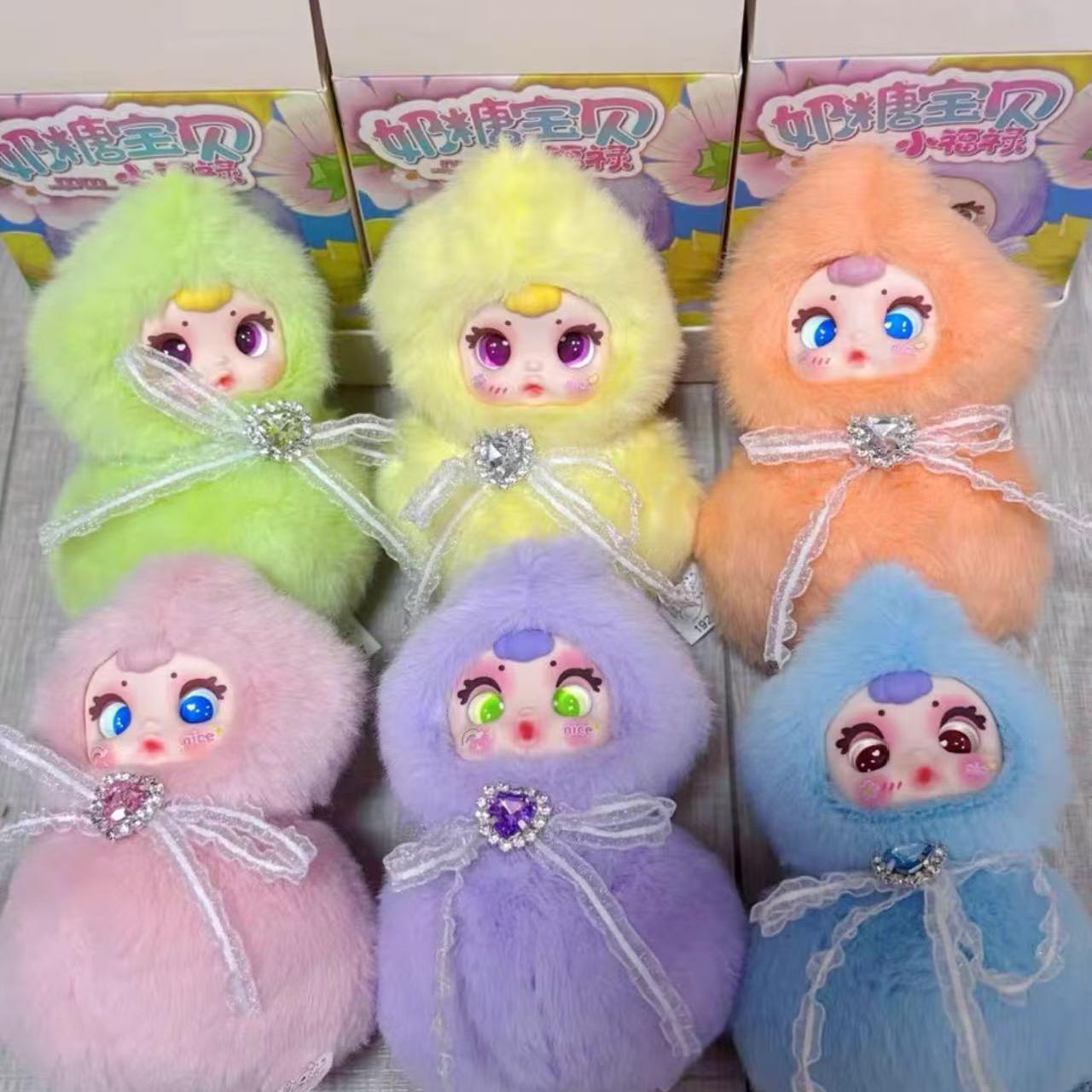 MM Sugar Baby Little Lucky Gourd Plush Blind Box, lucky gift,cute toys