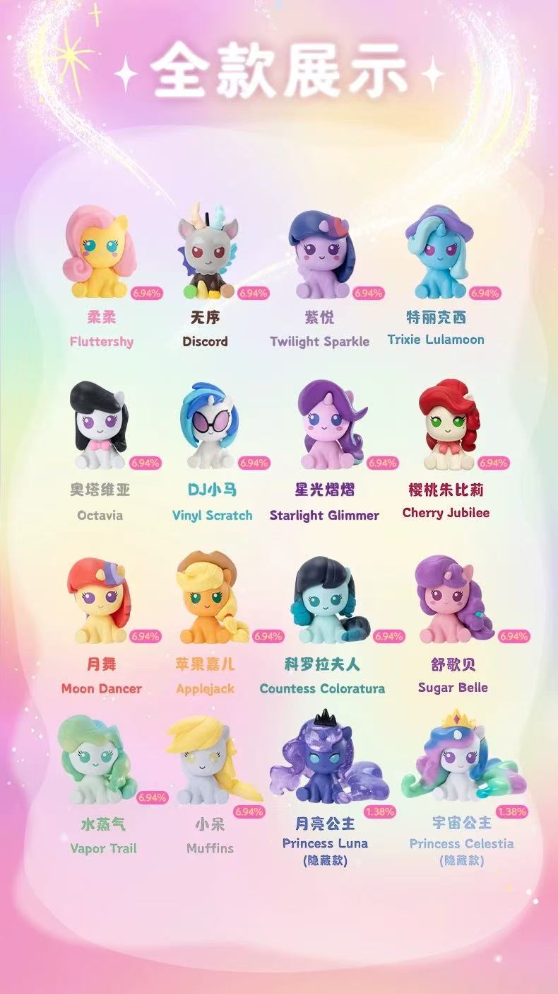 My Little Pony Friendship is Magic Series Magic Bottle