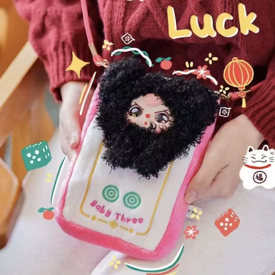 Baby Three-Mahjong Plush Blind Box for Mobile Phones