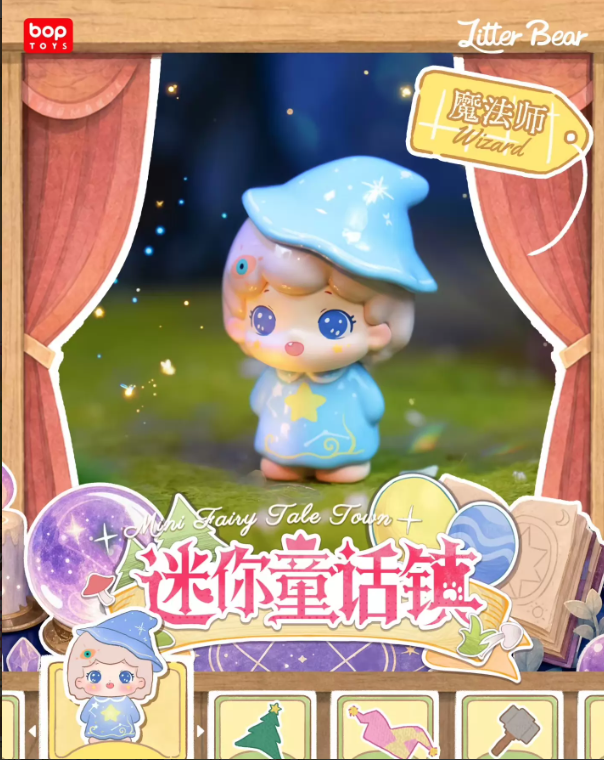 Litter Bear Mini Fairy Tale Town Series Little Figures
