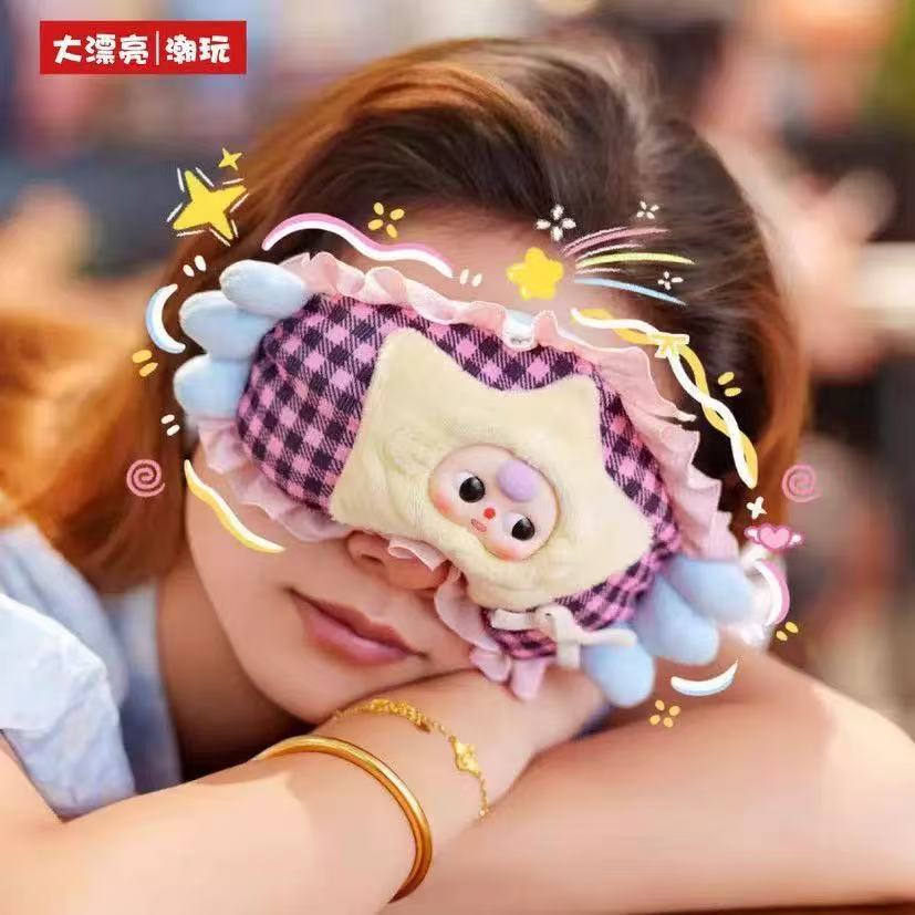 Baby Three-Dream Mask Plush Blind Box