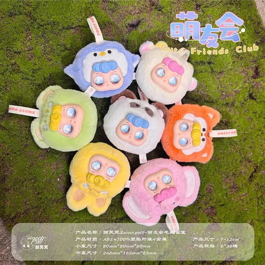 <098>Sweetpuff-Cute Friends Club Plush Blind Box
