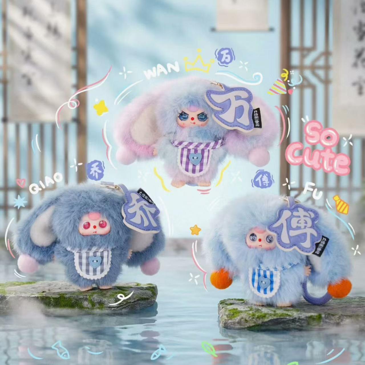 Baby Three The Hundred Surnames Little Rabbit Plush Keychain Blind Box