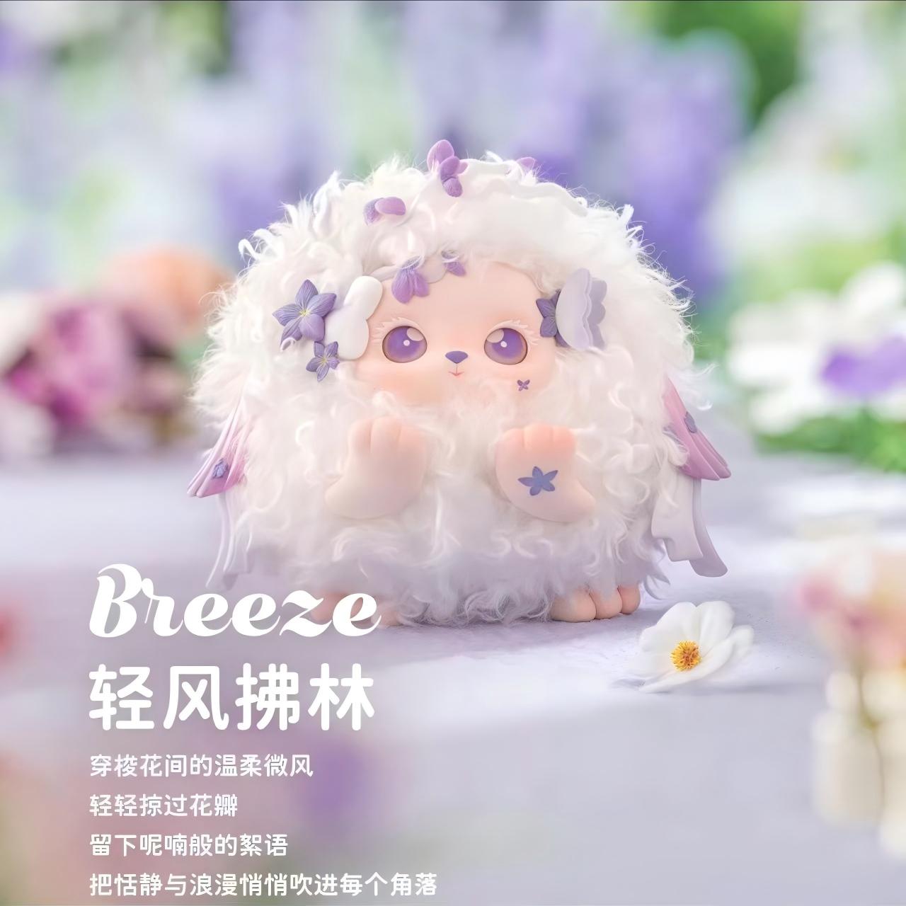 FUNII-Child of Weather Series Vinyl Plush Doll