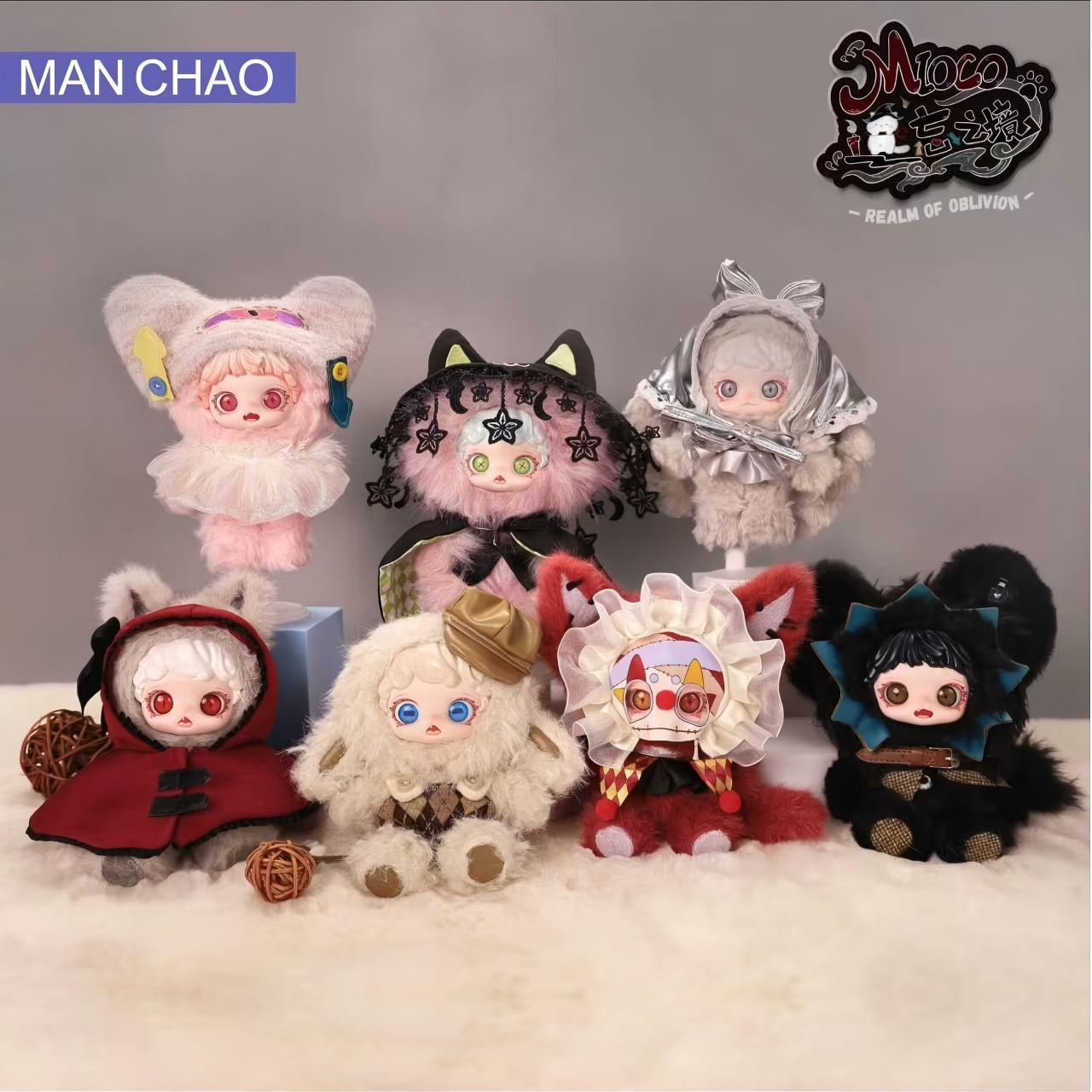 MIOCO-Realm of Oblivion Series Plush Doll Pendant Blind Box