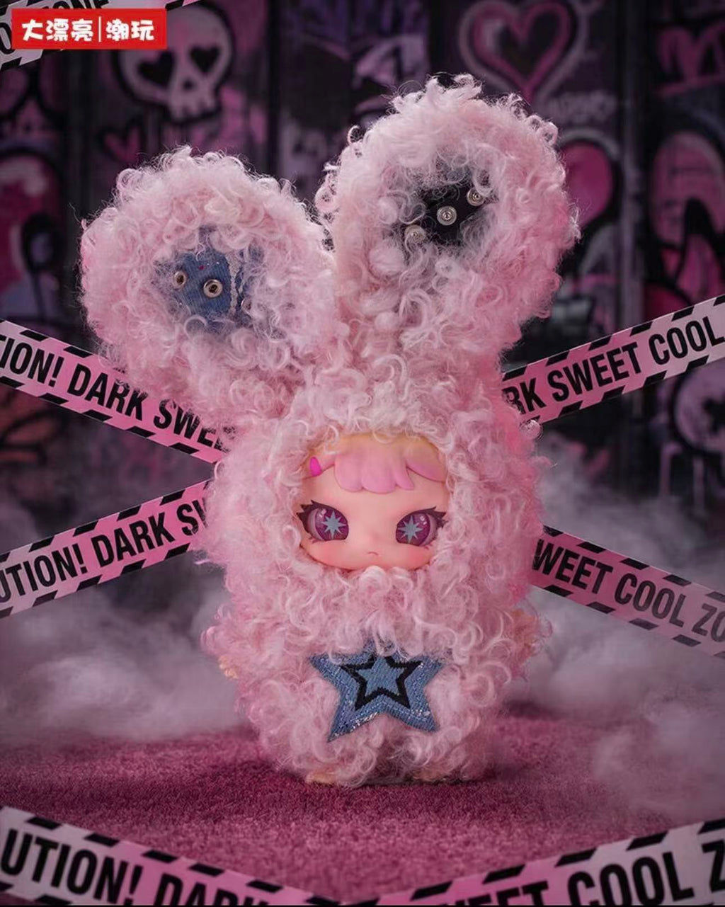 Rebaby-Escape Plan Plush Blind Box