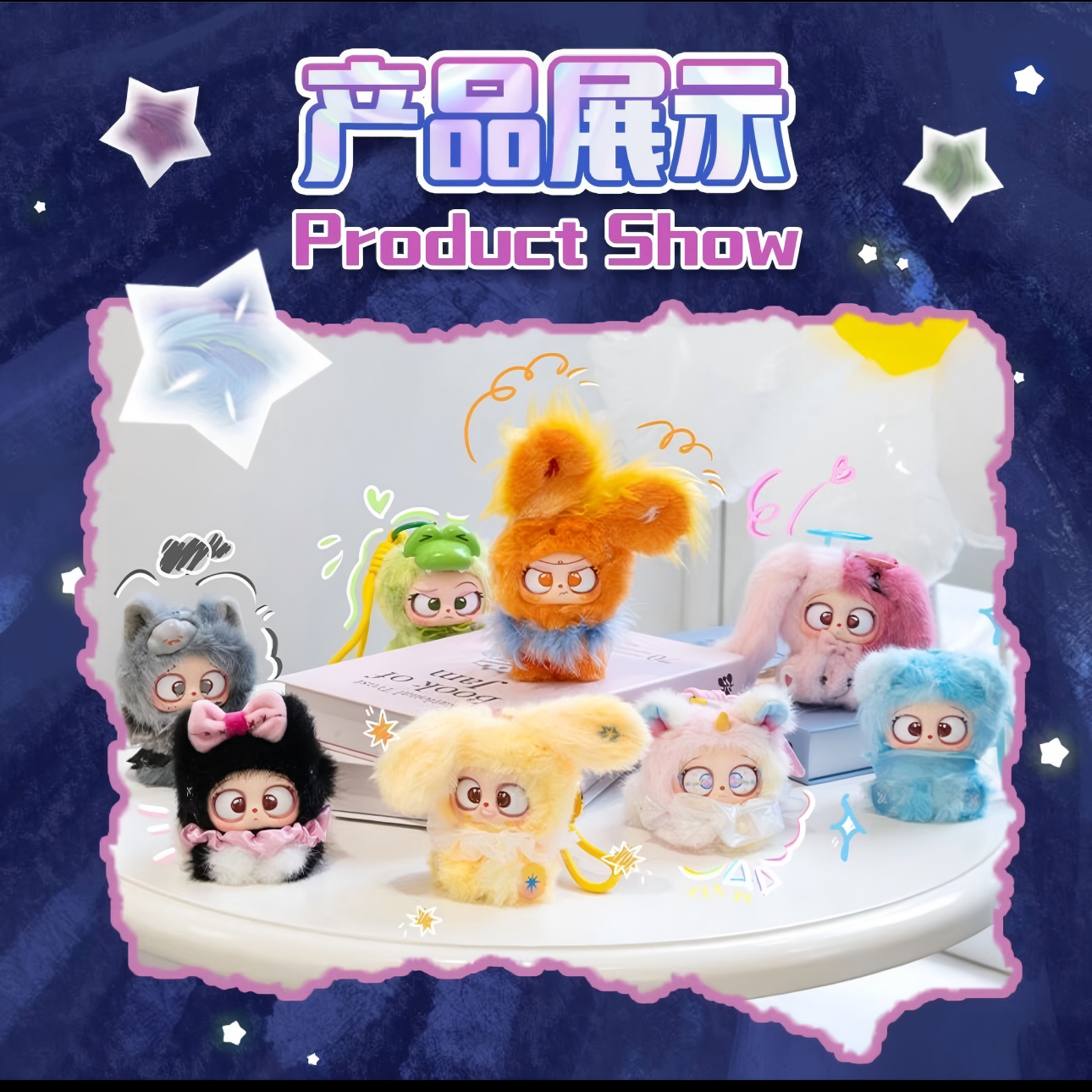 GAZO Magic Doll Wars Soft Toy Series