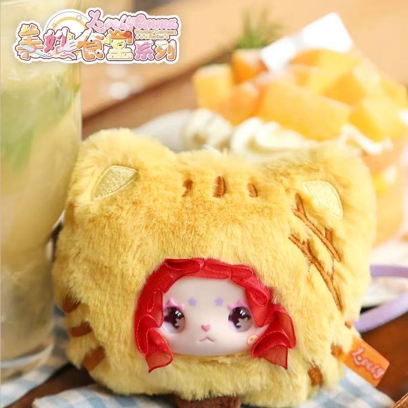 LOVELY EMMA Wonder Canteen Series Plush Blind Box
