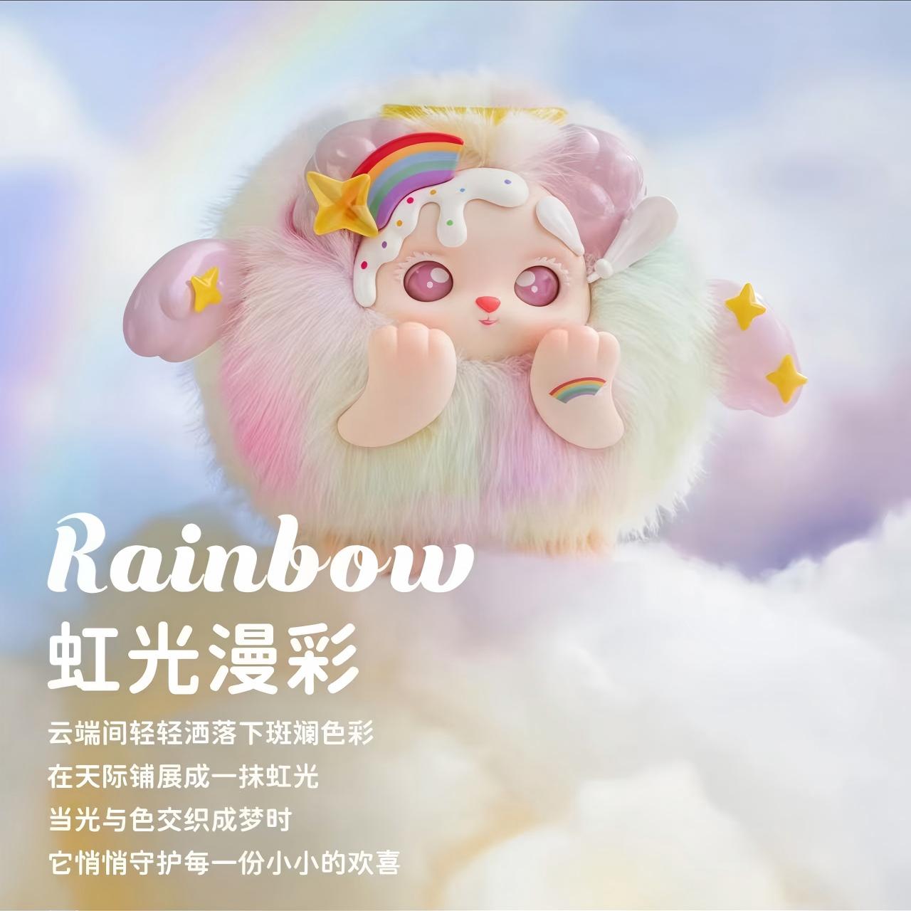 FUNII-Child of Weather Series Vinyl Plush Doll