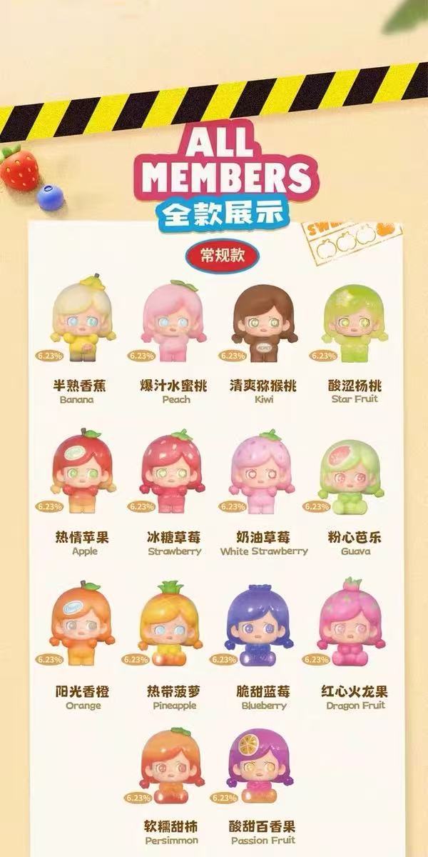KOKOSA Fruit Party Series Blind Bag Cute Beans