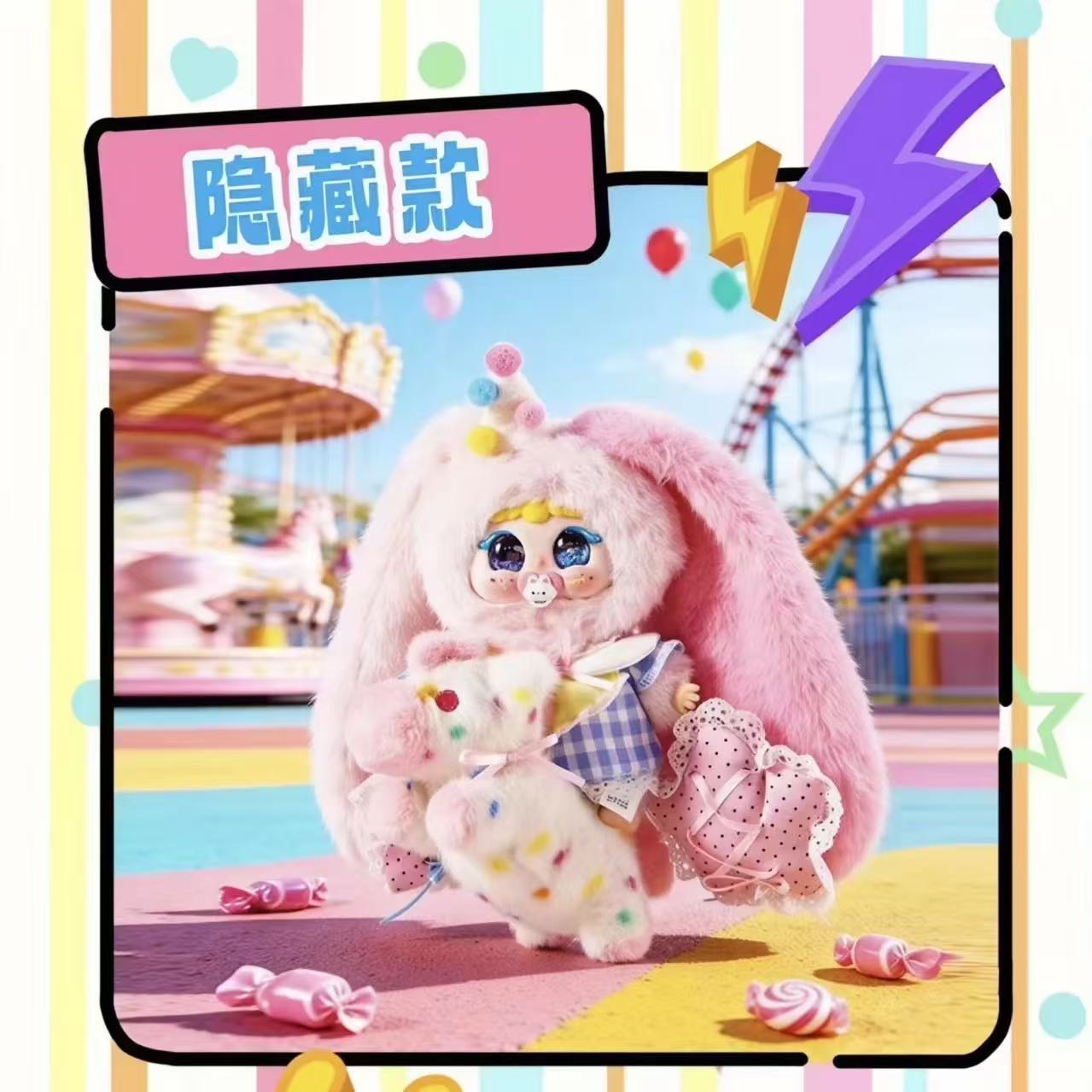 Jiimo - "Roller Coaster Amusement Park" Blind Box