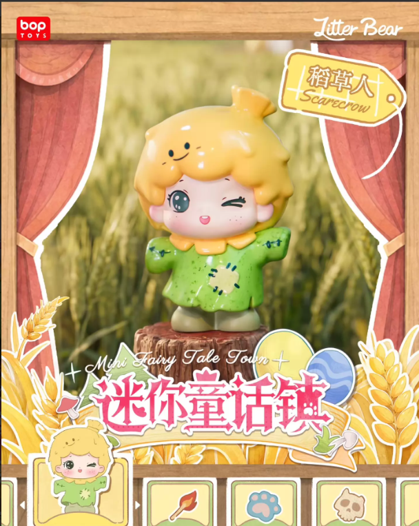 Litter Bear Mini Fairy Tale Town Series Little Figures