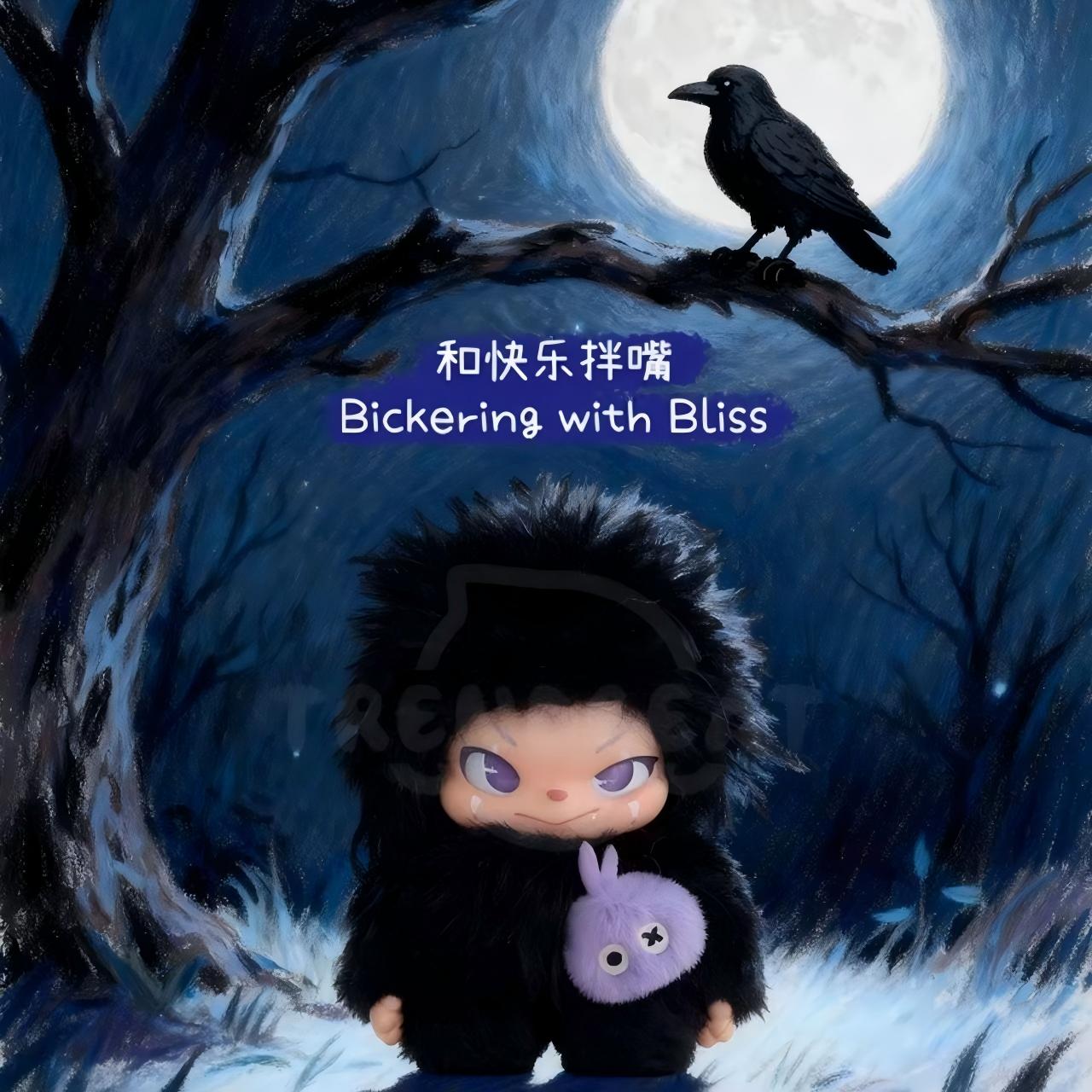 CLUEBIE - SOUL ESCAPE SERIES-COMPOSITE PLUSH SURPRISE BOX