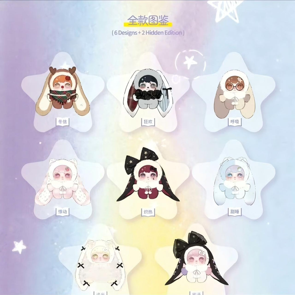 LOKIKI · Stardust on Paper Series Plush Blind Box