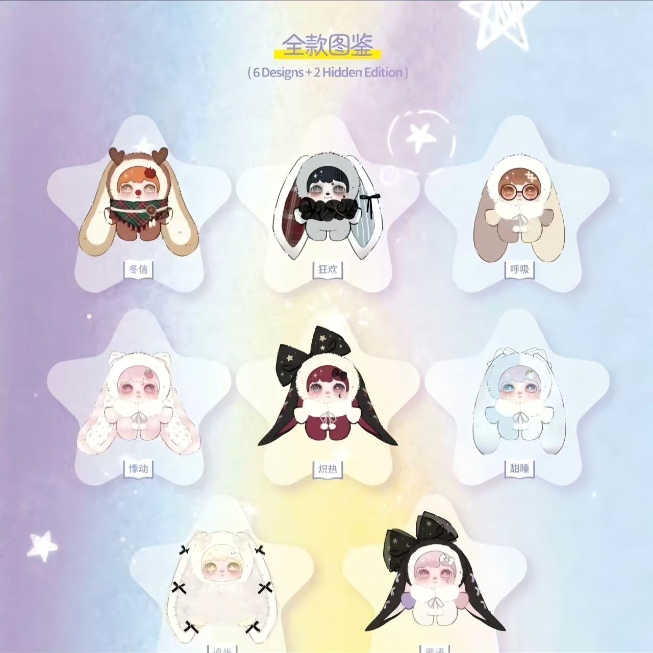 LOKIKI · Stardust on Paper Series Plush Blind Box