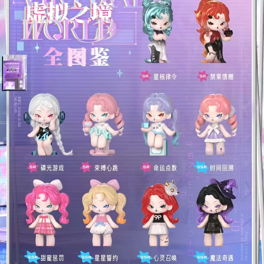 DODO NAMI Virtual World Series Mini Figures Blind Box