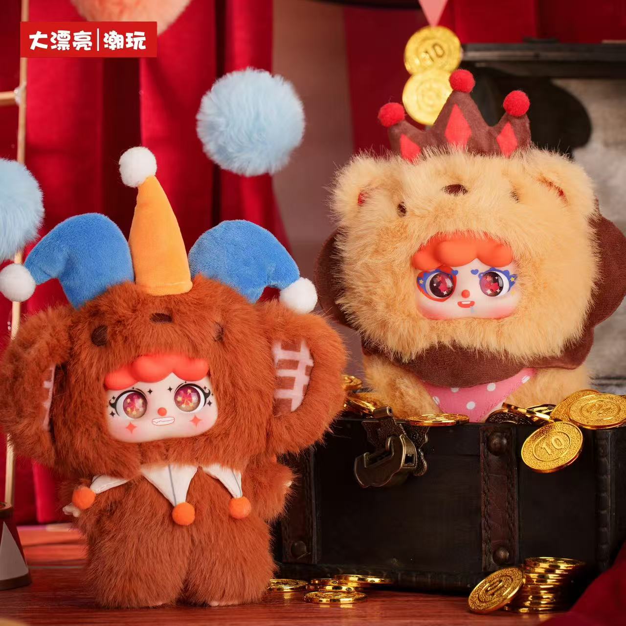 MIGO Grotesque Circus Plush Hanging Ornament Blind Box