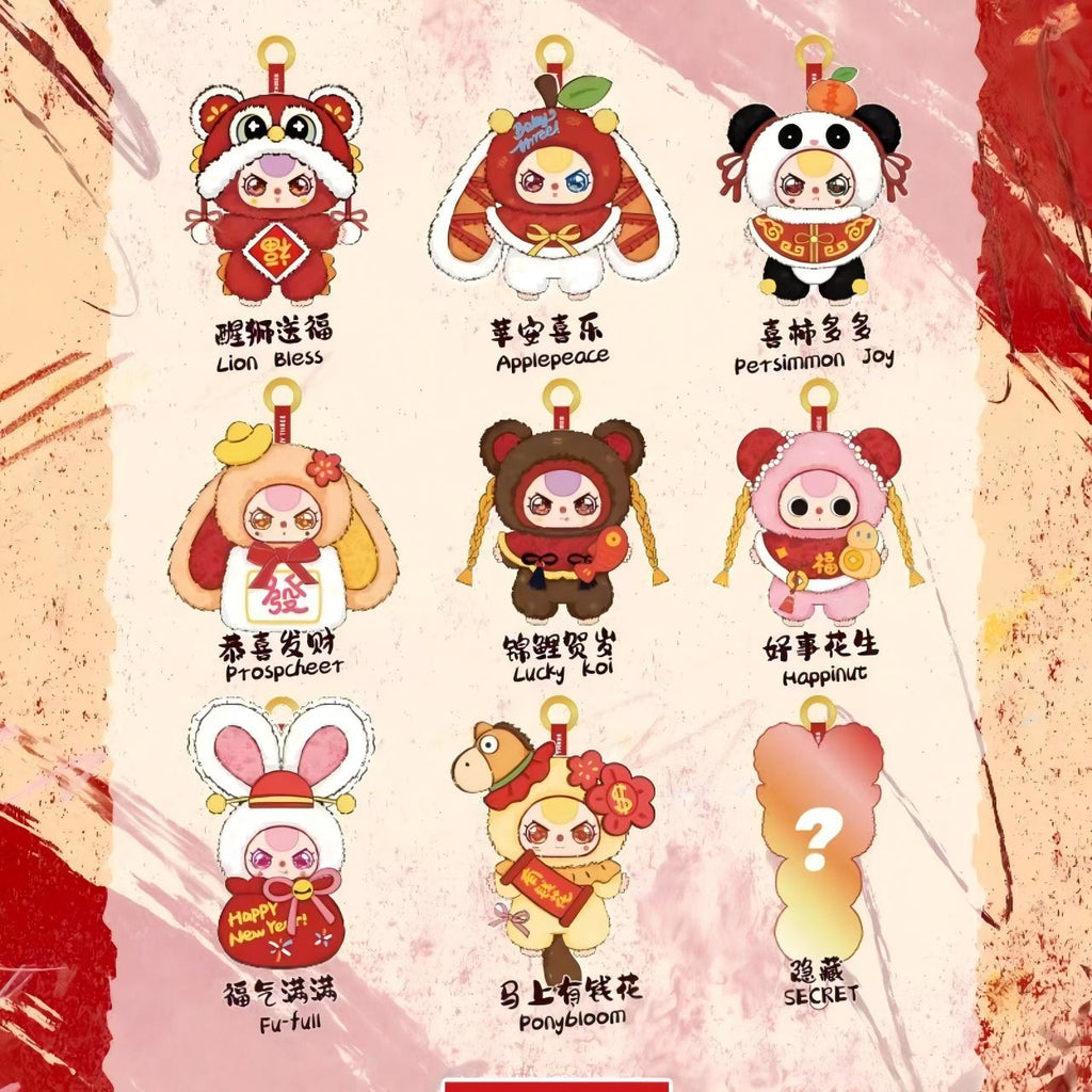 Baby Three Happy New Year V2 Plush Blind Box