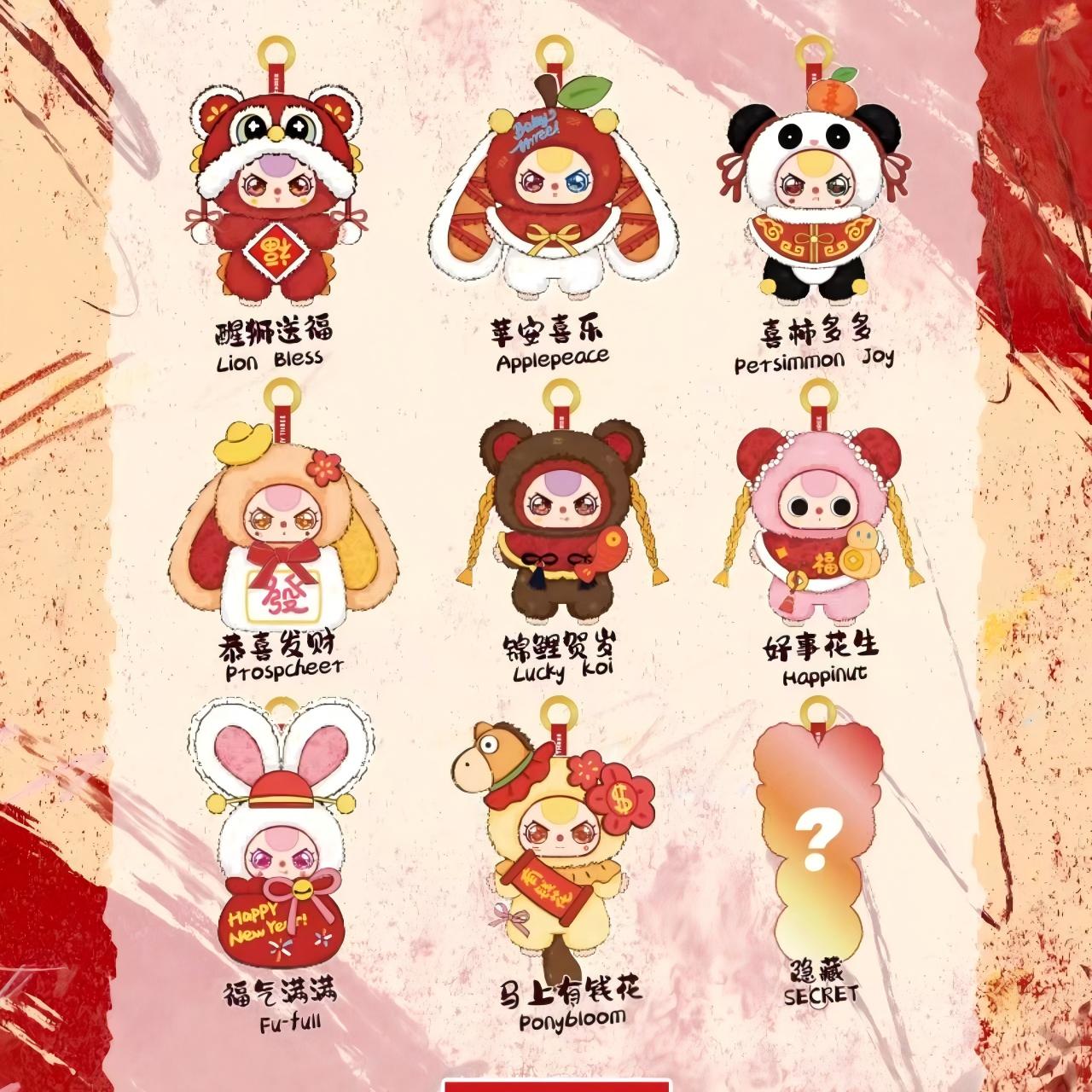 Baby Three Happy New Year V2 Plush Blind Box